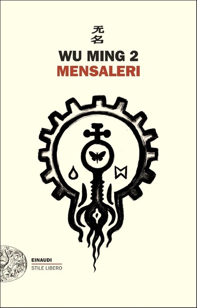 Alla Ubik Wu Ming e Valentina Fornelli