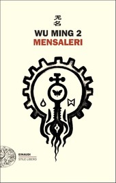 Alla Ubik Wu Ming e Valentina Fornelli