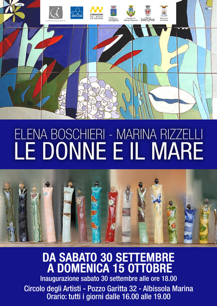 Le donne e il mare