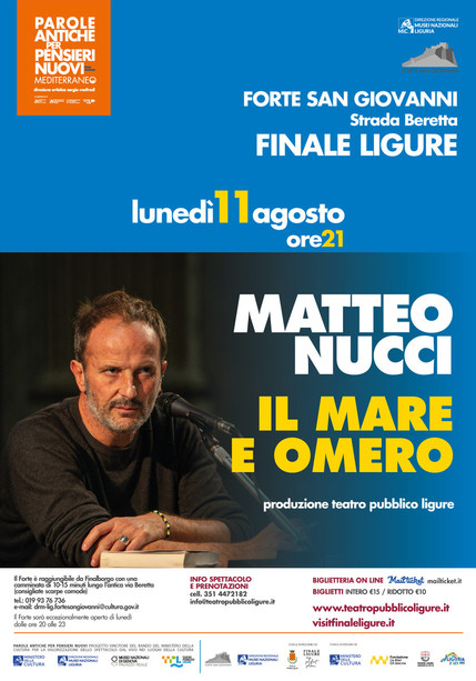 Il mare e Omero