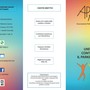 Uniti contro il Parkinson Uniti contro il Parkinson